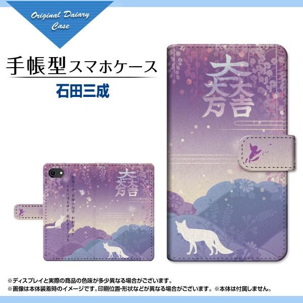 スマホケース iPhone SE (第2世代) 2020 SE2 アイフォン エスイー 手帳型 カメ...