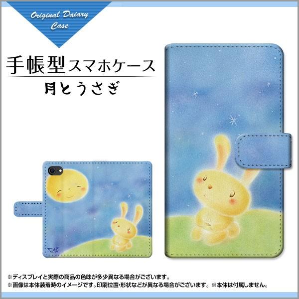 スマホケース iPhone SE (第2世代) アイフォン エスイー 手帳型 カメラ穴対応 ケース ...