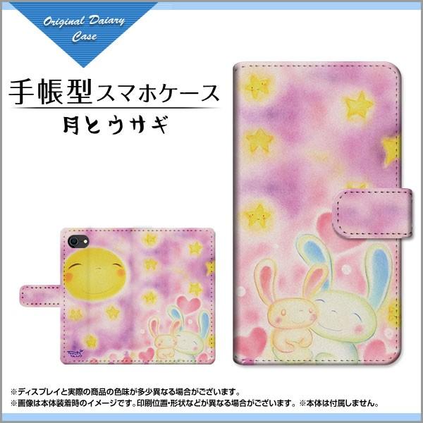 スマホケース iPhone SE (第2世代) アイフォン エスイー 手帳型 カメラ穴対応 ケース ...