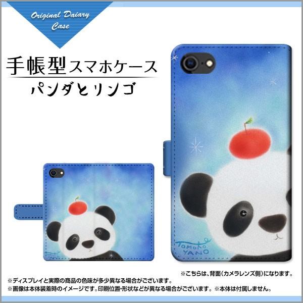 スマホケース iPhone SE (第2世代) アイフォン 手帳型 カメラ穴対応 ケース パンダとリ...
