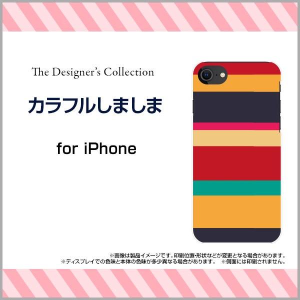 iPhone SE (第2世代) 2020 SE2 ハードケース/TPUソフトケース 液晶保護フィル...