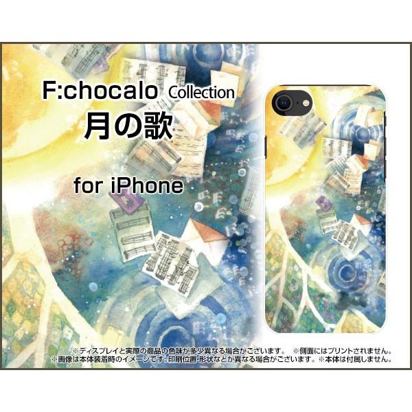 スマホケース iPhone SE (第2世代) 2020 SE2 ハードケース/TPUソフトケース ...