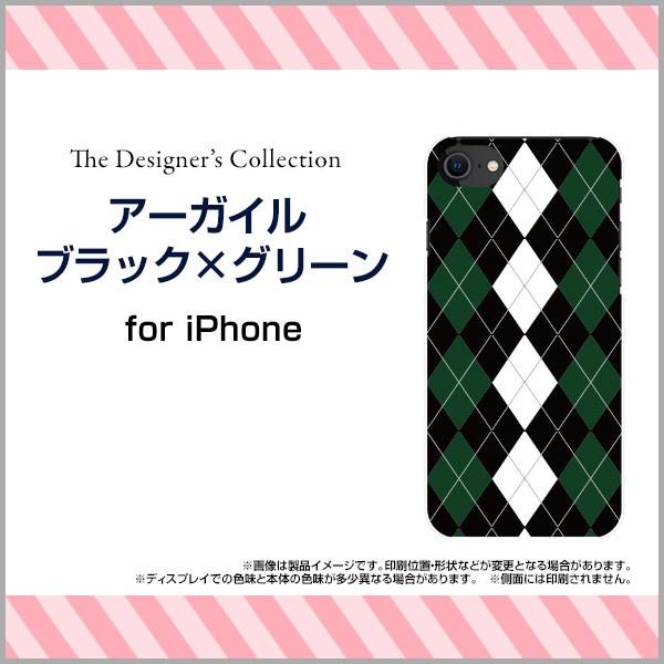スマホケース iPhone SE (第2世代) 2020 SE2 ハードケース/TPUソフトケース ...