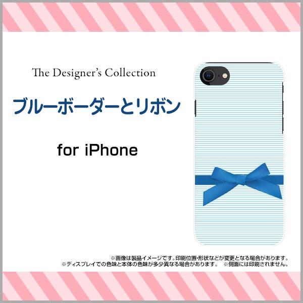 スマホケース iPhone SE (第2世代) 2020 SE2 ハードケース/TPUソフトケース ...
