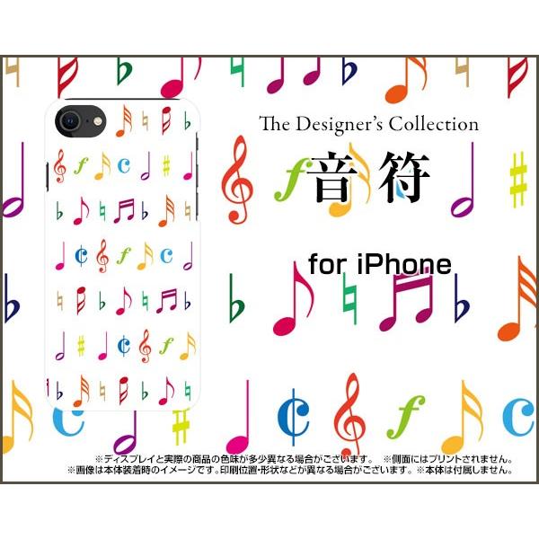 スマホケース iPhone SE (第2世代) 2020 SE2 ハードケース/TPUソフトケース ...