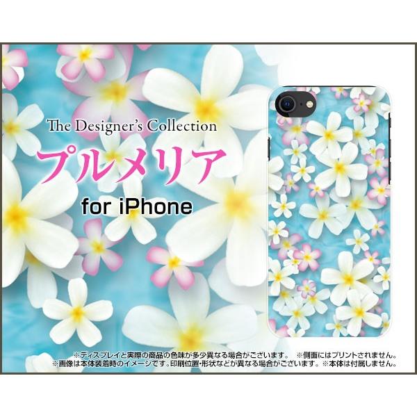スマホケース iPhone SE (第2世代) 2020 SE2 ハードケース/TPUソフトケース ...