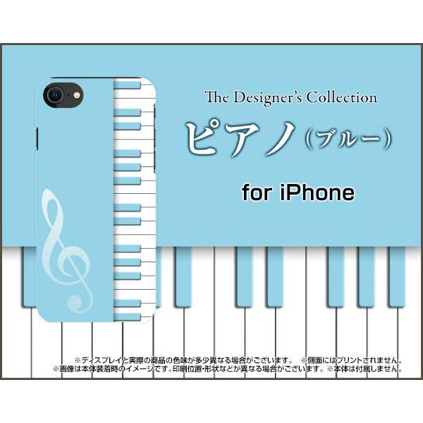 スマホケース iPhone SE (第2世代) 2020 SE2 ハードケース/TPUソフトケース ...
