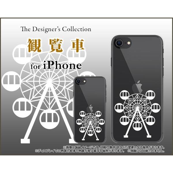 スマホケース iPhone SE (第2世代) 2020 SE2 ハードケース/TPUソフトケース ...