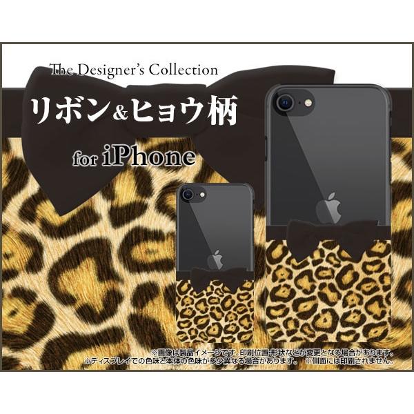 スマホケース iPhone SE (第2世代) 2020 SE2 ハードケース/TPUソフトケース ...