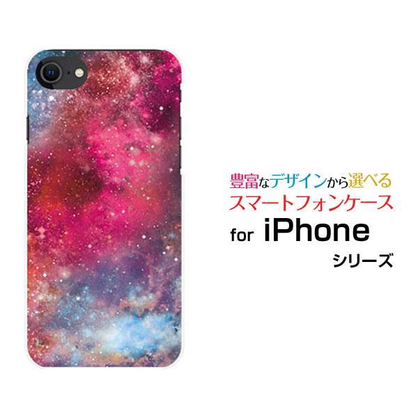 スマホケース iPhone SE（第3世代） アイフォン エスイー iPhone SE3 ハードケー...