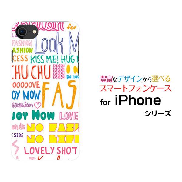 スマホケース iPhone SE（第3世代） アイフォン エスイー iPhone SE3 ハードケー...