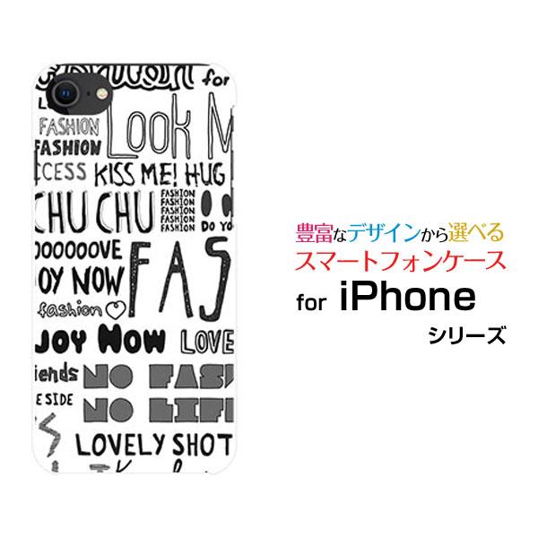 スマホケース iPhone SE（第3世代） アイフォン エスイー iPhone SE3 ハードケー...