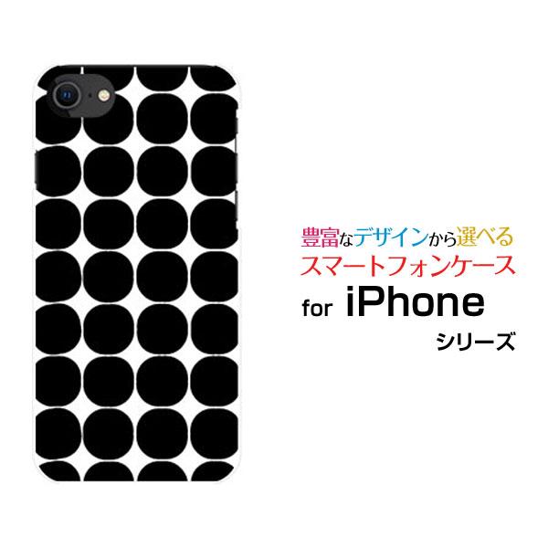 スマホケース iPhone SE（第3世代） アイフォン エスイー iPhone SE3 ハードケー...