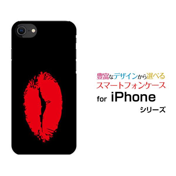 スマホケース iPhone SE（第3世代） アイフォン エスイー iPhone SE3 ハードケー...