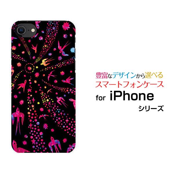 スマホケース iPhone SE（第3世代） アイフォン エスイー iPhone SE3 ハードケー...
