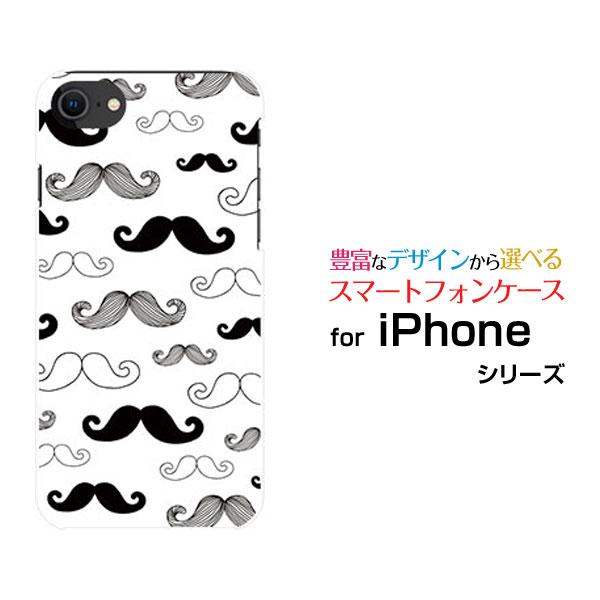 スマホケース iPhone SE（第3世代） アイフォン エスイー iPhone SE3 ハードケー...