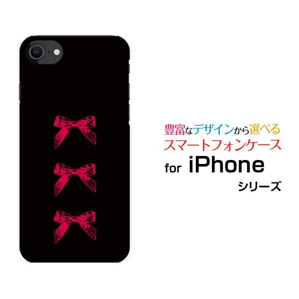 スマホケース iPhone SE（第3世代） アイフォン エスイー iPhone SE3 ハードケー...