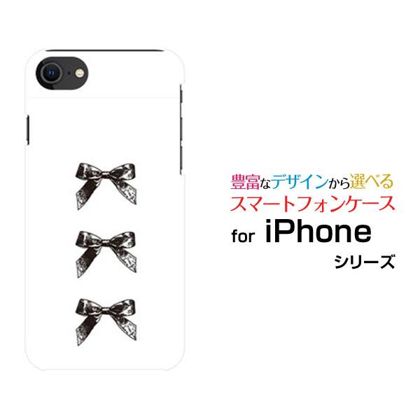 スマホケース iPhone SE（第3世代） アイフォン エスイー iPhone SE3 ハードケー...