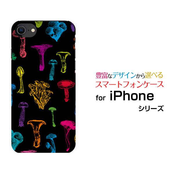 スマホケース iPhone SE（第3世代） アイフォン エスイー iPhone SE3 ハードケー...