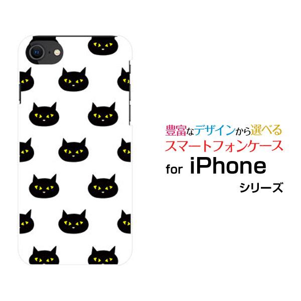 スマホケース iPhone SE（第3世代） アイフォン エスイー iPhone SE3 ハードケー...