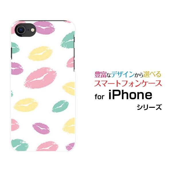 スマホケース iPhone SE（第3世代） アイフォン エスイー iPhone SE3 ハードケー...