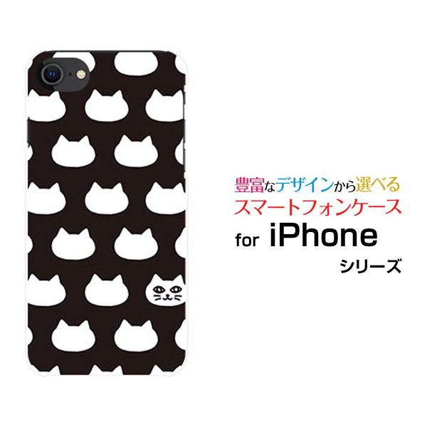 スマホケース iPhone SE（第3世代） アイフォン エスイー iPhone SE3 ハードケー...