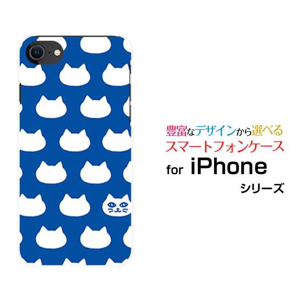 スマホケース iPhone SE（第3世代） アイフォン エスイー iPhone SE3 ハードケー...