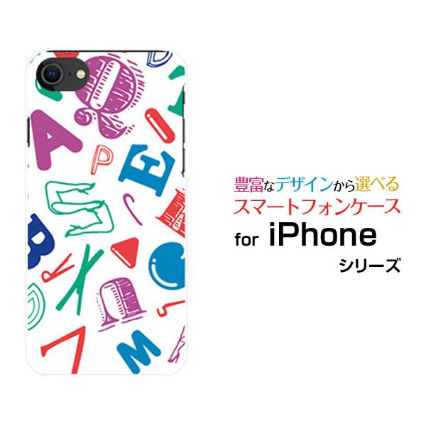 スマホケース iPhone SE（第3世代） アイフォン エスイー iPhone SE3 ハードケー...