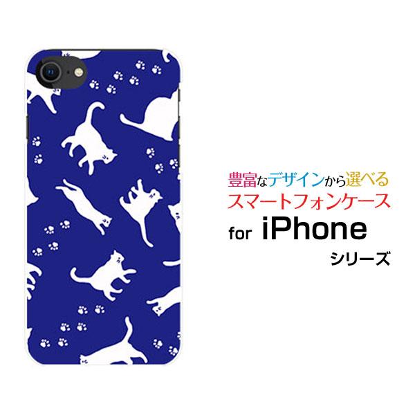 スマホケース iPhone SE（第3世代） アイフォン エスイー iPhone SE3 ハードケー...