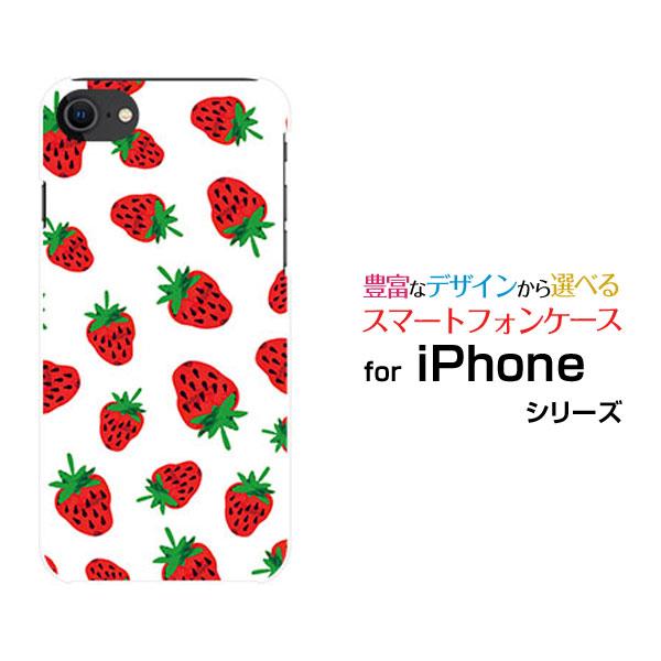 スマホケース iPhone SE（第3世代） アイフォン エスイー iPhone SE3 ハードケー...