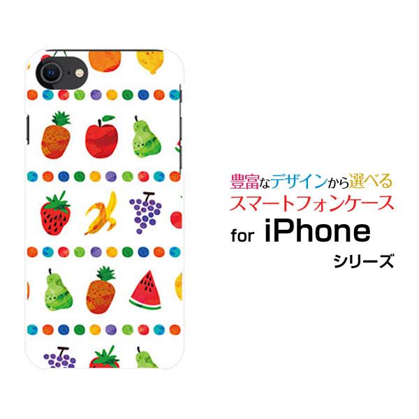 スマホケース iPhone SE（第3世代） アイフォン エスイー iPhone SE3 ハードケー...