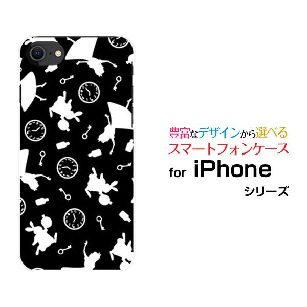 スマホケース iPhone SE（第3世代） iPhone SE3 ハードケース/TPUソフトケース...