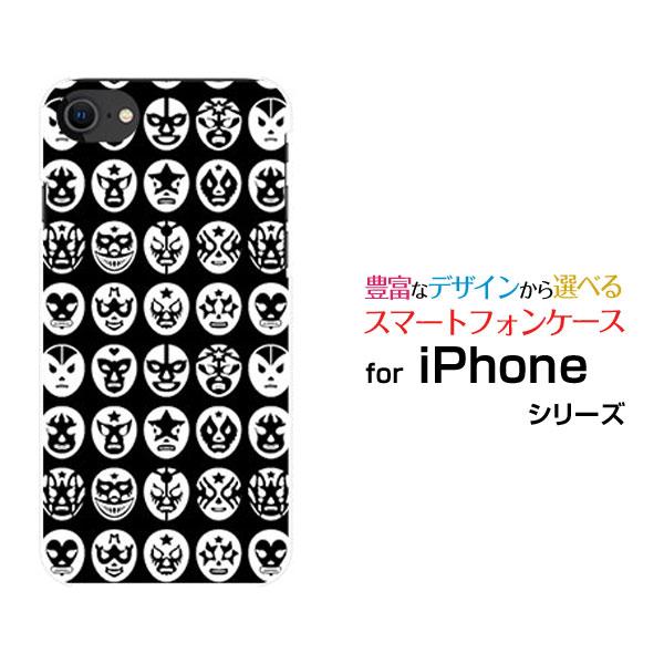 スマホケース iPhone SE（第3世代） アイフォン エスイー iPhone SE3 ハードケー...