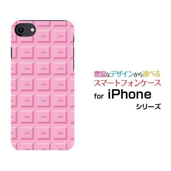 スマホケース iPhone SE（第3世代） アイフォン エスイー iPhone SE3 ハードケー...