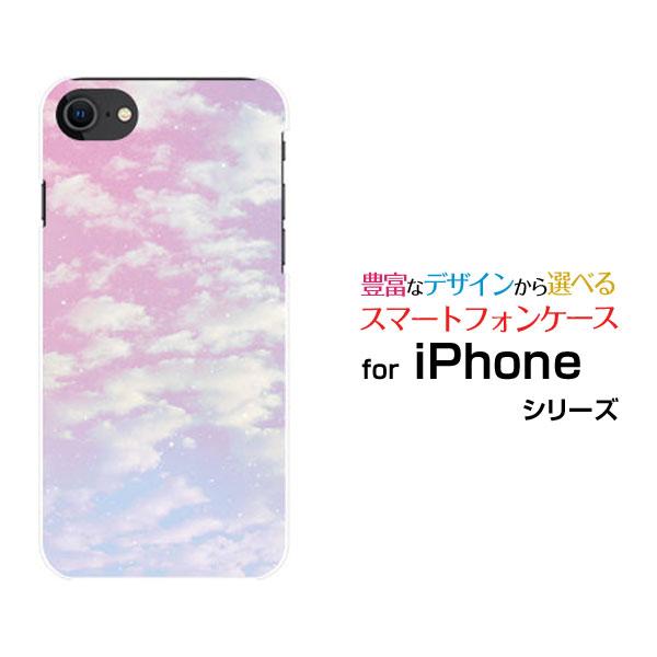 スマホケース iPhone SE（第3世代） アイフォン エスイー iPhone SE3 ハードケー...