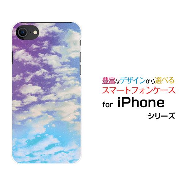スマホケース iPhone SE（第3世代） アイフォン エスイー iPhone SE3 ハードケー...