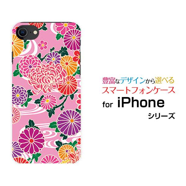 スマホケース iPhone SE（第3世代） アイフォン エスイー iPhone SE3 ハードケー...