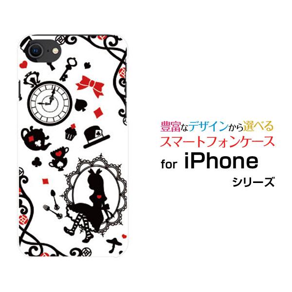 スマホケース iPhone SE（第3世代） アイフォン エスイー iPhone SE3 ハードケー...