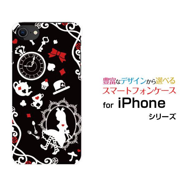 スマホケース iPhone SE（第3世代） アイフォン エスイー iPhone SE3 ハードケー...