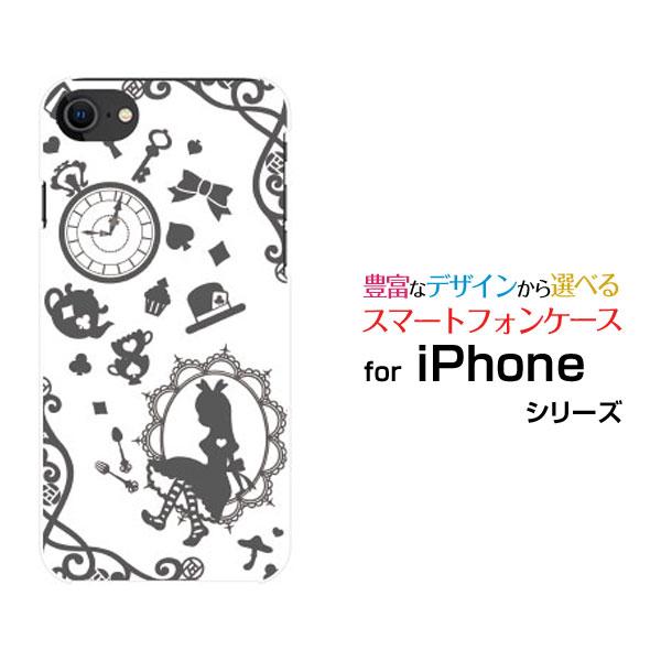 スマホケース iPhone SE（第3世代） アイフォン エスイー iPhone SE3 ハードケー...