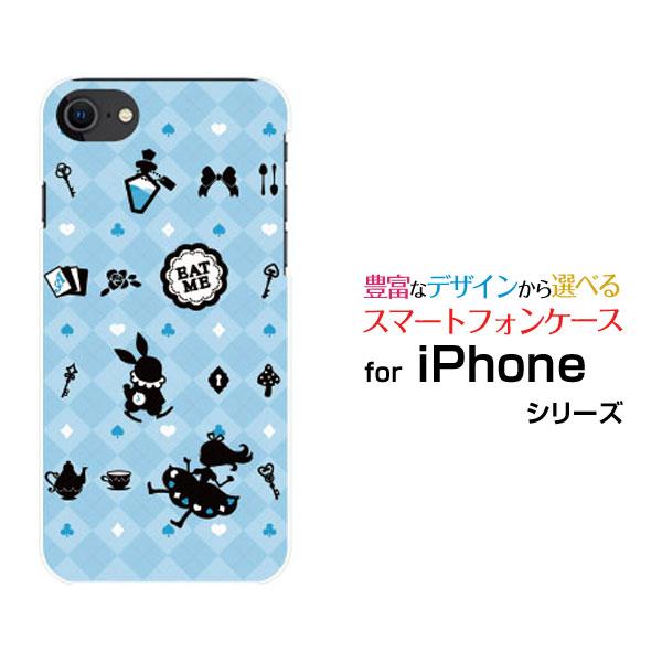 スマホケース iPhone SE（第3世代） アイフォン エスイー iPhone SE3 ハードケー...