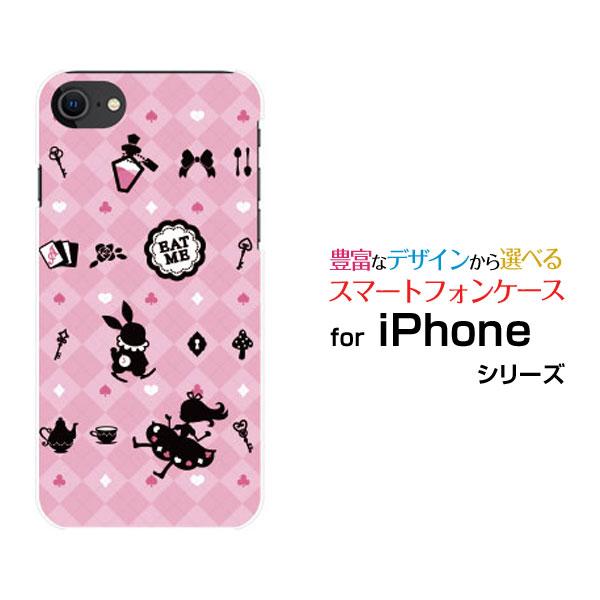 スマホケース iPhone SE（第3世代） アイフォン エスイー iPhone SE3 ハードケー...