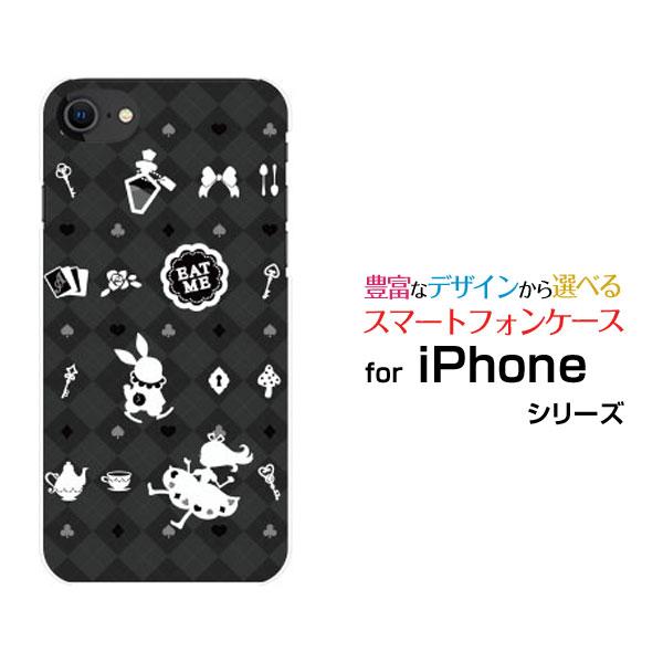 スマホケース iPhone SE（第3世代） アイフォン エスイー iPhone SE3 ハードケー...