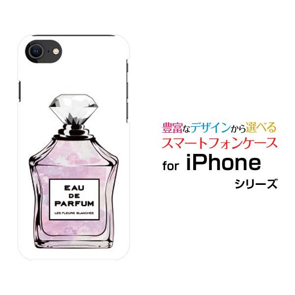 スマホケース iPhone SE（第3世代） アイフォン エスイー iPhone SE3 ハードケー...