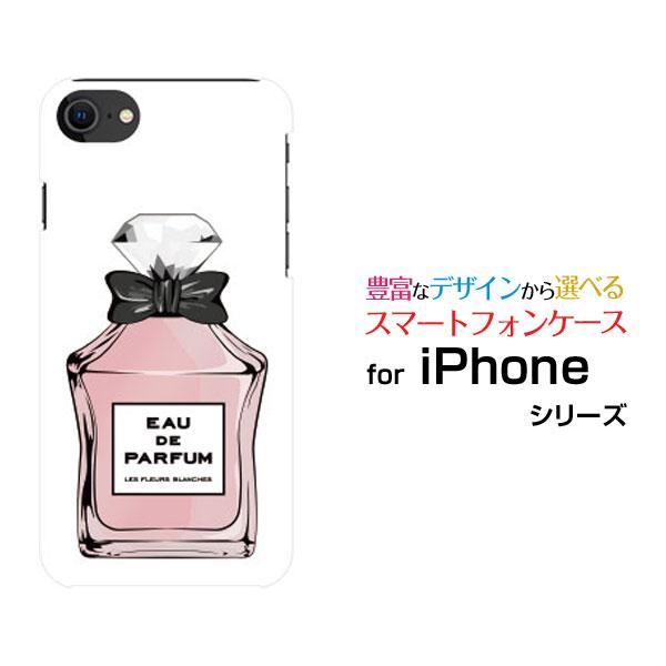 スマホケース iPhone SE（第3世代） アイフォン エスイー iPhone SE3 ハードケー...
