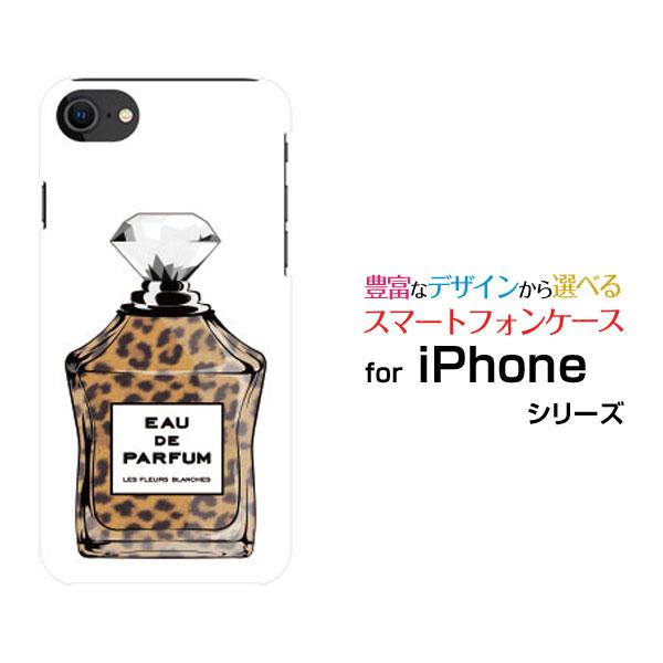 スマホケース iPhone SE（第3世代） アイフォン エスイー iPhone SE3 ハードケー...