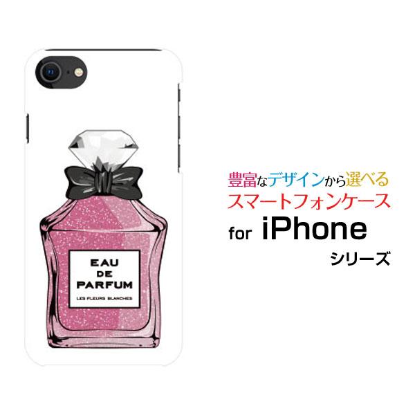 スマホケース iPhone SE（第3世代） アイフォン エスイー iPhone SE3 ハードケー...