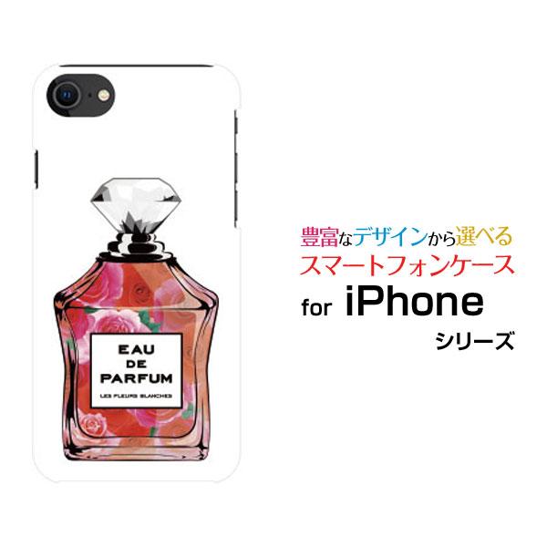 スマホケース iPhone SE（第3世代） アイフォン エスイー iPhone SE3 ハードケー...