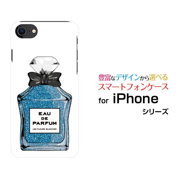 スマホケース iPhone SE（第3世代） アイフォン エスイー iPhone SE3 ハードケー...