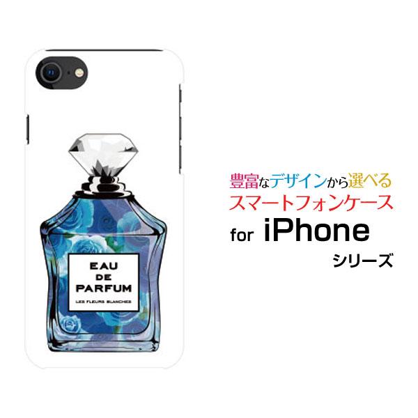 スマホケース iPhone SE（第3世代） アイフォン エスイー iPhone SE3 ハードケー...